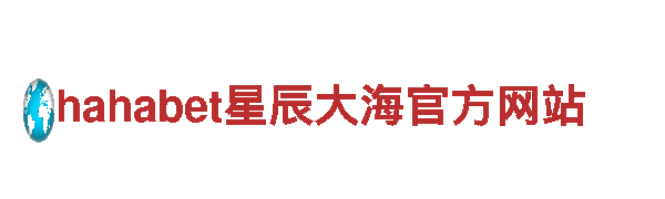 绿动能 智趣酷 足球彩票14场胜负对阵表，开启高效、绿色出行新体验